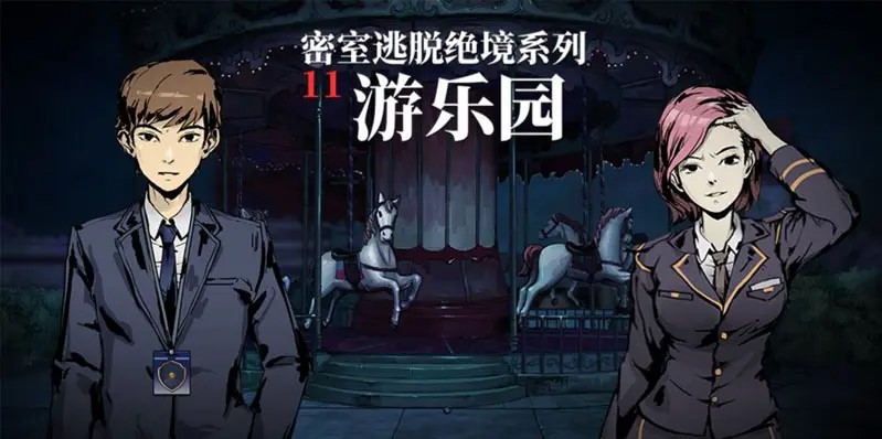 有道云筆記